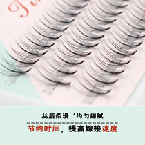 Flower fairy Hair Grafting False Eyelash Imitation Mink Suede Soft Planted Eyelash Eyelash Self Graft mullet Barbie sandwich