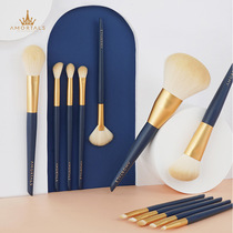 Ermu grape makeup brush set eye shadow beauty makeup loose powder brush full set female official flagship store grape repair tool female