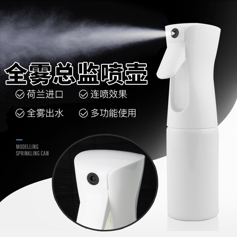 Creek Pavilion Spray Bottle Mist High-pressure Ultrafine Director Spray Pot Hanfu Ancient Dress Beauty Hair Styling Water Bead Spray Pot tool