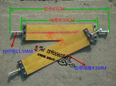 Youcheng eagle beak stacker oil barrel clamp heavy double tank clamp protection belt leather strip accessories