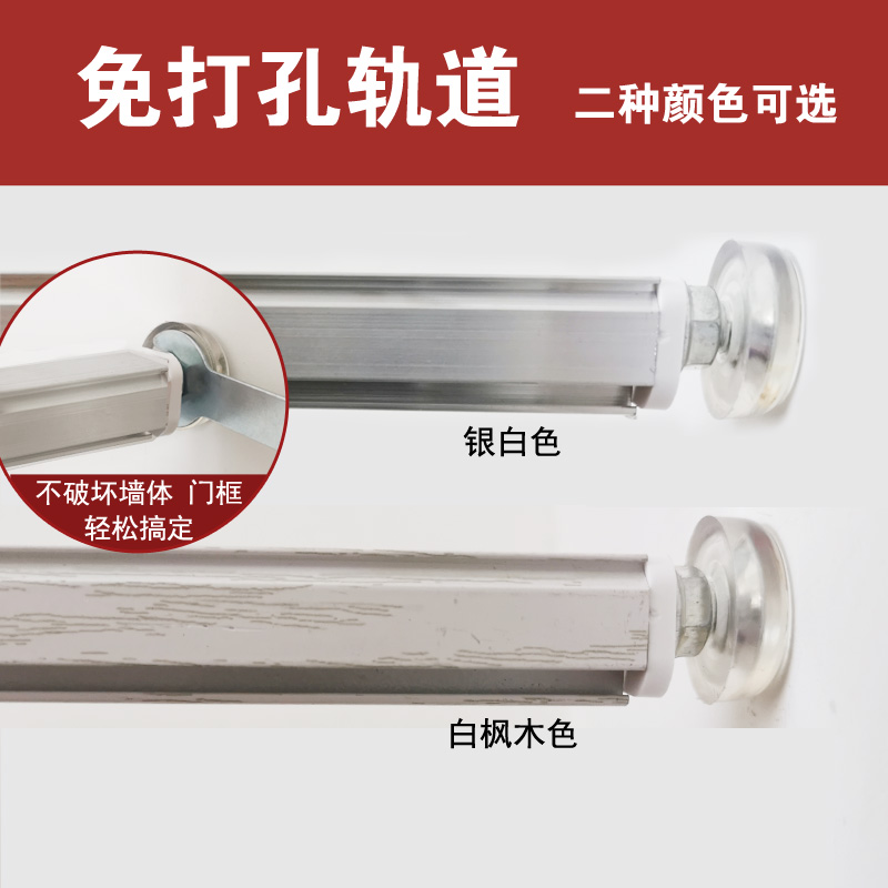 (required and beaded curtain together with single) door curtain bead curtain free from punching aluminum alloy track without injury door installation Purple Golden Cabinet