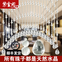 Première pierre naturelle originale Genuine Crystal Gourd Bead Curtain Bedroom Xuan Guan Feng Shui Partition Curtain Toilet Door Curtain Libre