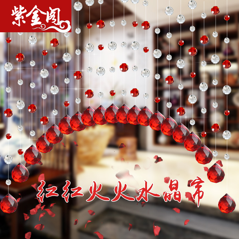Red Wedding crystal Pearl Curtain Bedroom Balcony Living-room compartment Decorative Hanging Curtain Free of perforated nets Red Pearl Curtains Home
