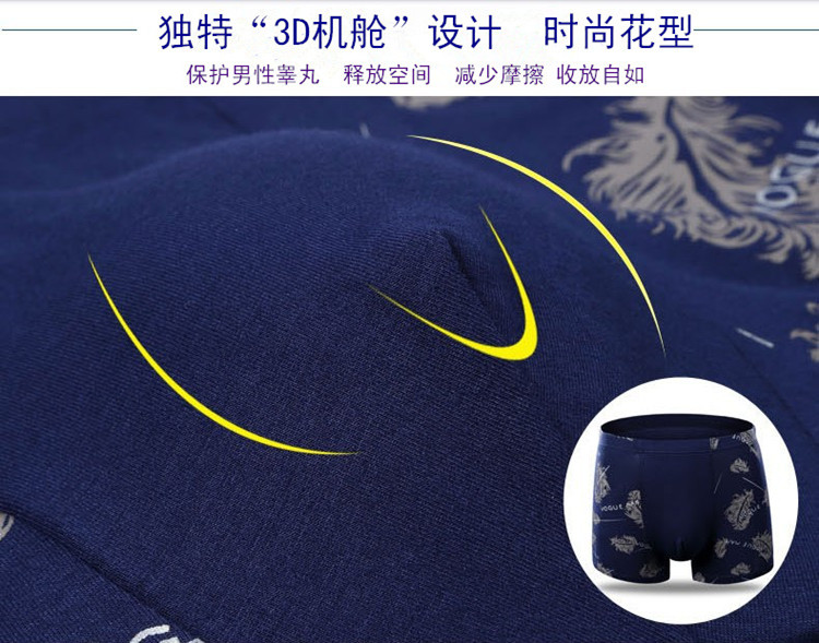 Ưu đãi đặc biệt 4 hộp quà modal thanh niên nam eo u lồi boxer tóm tắt bốn góc hơn cotton thoải mái đồ lót đẹp