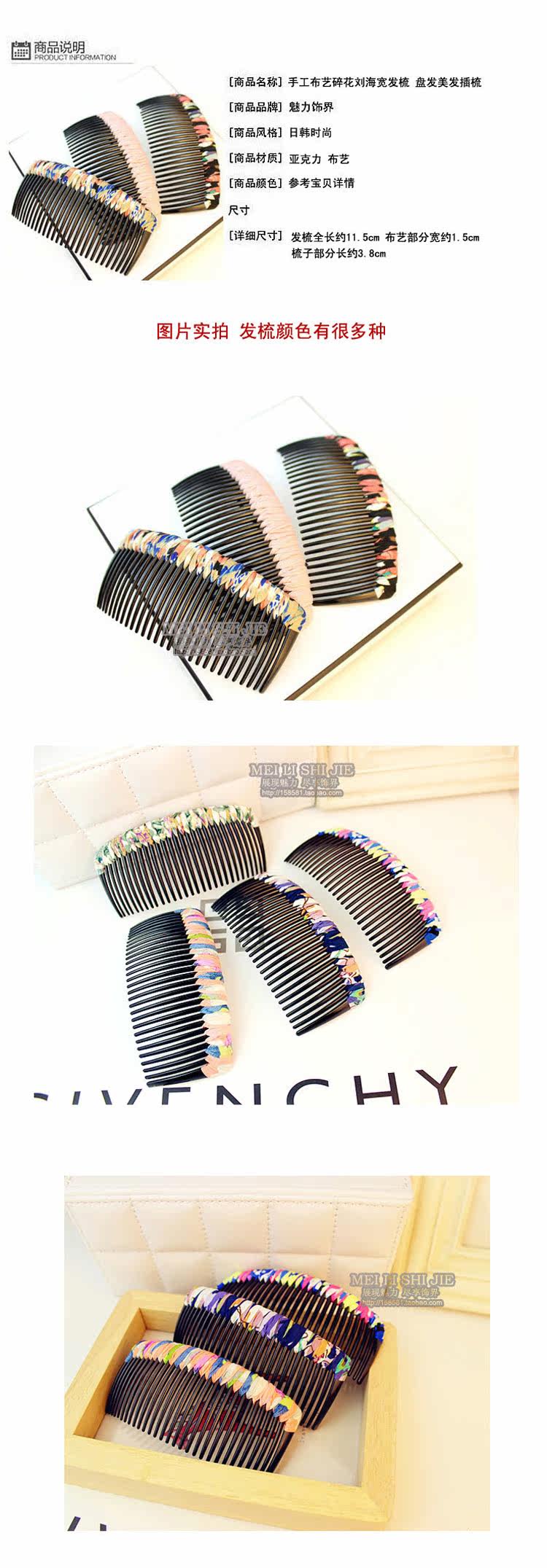 Accessoire cheveux en plexiglas - Ref 1202258 Image 22