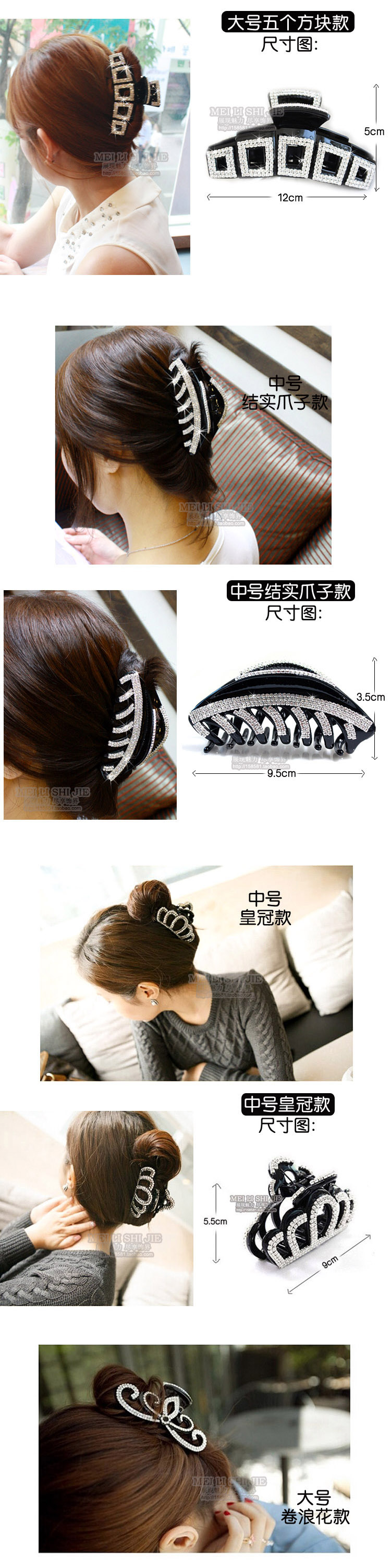 Accessoire coiffure en autre - Ref 1198673 Image 25