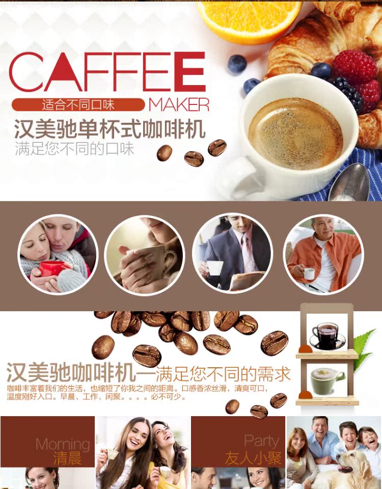 giá máy pha cà phê HAMILTON BEACH / Han Mei Chi 49993-CN máy pha cà phê nhỏ giọt tự động của Mỹ - Máy pha cà phê máy pha cà phê simonelli