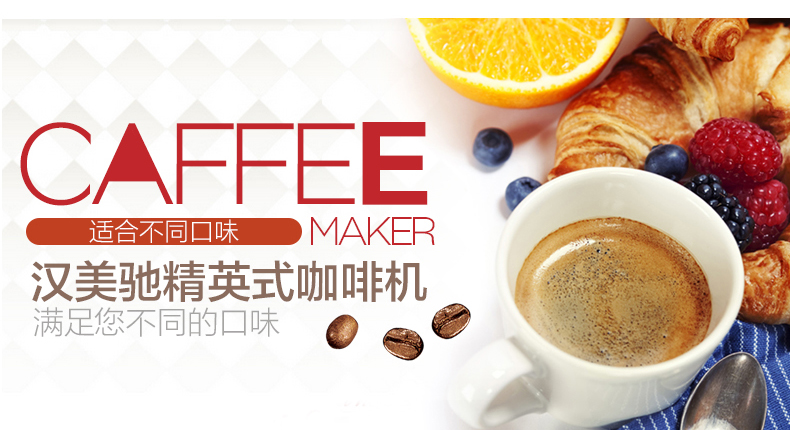 máy pha cà phê aulika Máy xay cà phê bán tự động Hanmeichi 49981-CN hộ gia đình Mỹ đa chức năng nhỏ giọt giấy lọc nhỏ giọt - Máy pha cà phê máy pha cafe electrolux