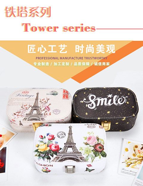 Boite à bijoux OTHER   - Ref 3107851 Image 16