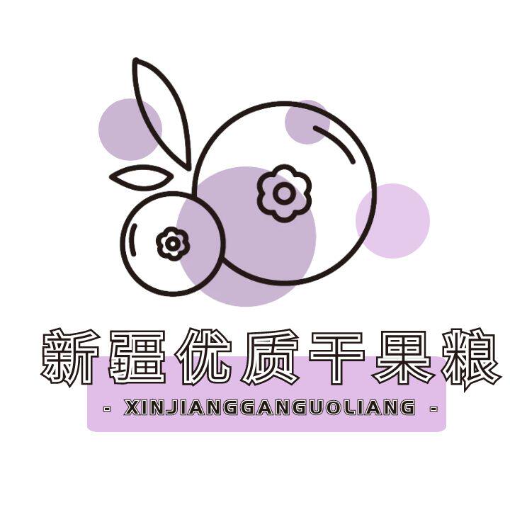 新疆优质干果粮的LOGO