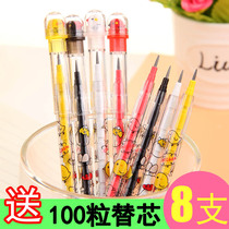Automatic pencil female elementary school students put egg pens cute chicks children write constant pencils do not cut and press the missile head