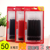 Large capacity neutral refill 6850 black water pen core carbon refill full needle tube 0 5mm for Office students