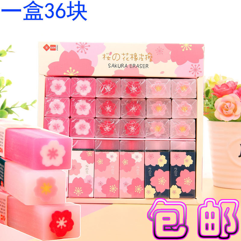 Cute eraser cherry blossom creative jelly like a clean cartoon gift for special wipe for children's students