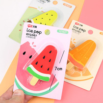 Cute popsicle eraser creative children cartoon fruit ice cream like skin kindergarten prize gift for students