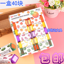Fruit sandwich eraser creative elephant skin jelly color cartoon childrens students special cute elephant skin wipe clean