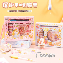 Gooka hand account sticker tape hand tent girl heart kids sticking anime sticker cane decoration material tool