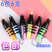 6 Tianzhuo good pen highlighter 616 key marker pen marker pen mini student stationery Bee
