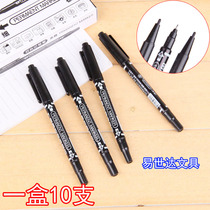 Black small double head Hook pen HD-120 Mark logistics marker pen big head pen office pupils painting stationery