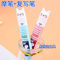 A pen a pen a pen a pen an erasable blue pen an ink sac ink for primary school students with stationery wholesale