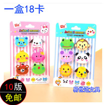 One card eraser 1321 creative small zoo modeling children student stationery prize gifts