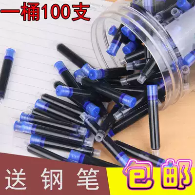 100 ink sac wholesale can replace children Primary School students character pen erasable pure blue ink sac 3 4mm