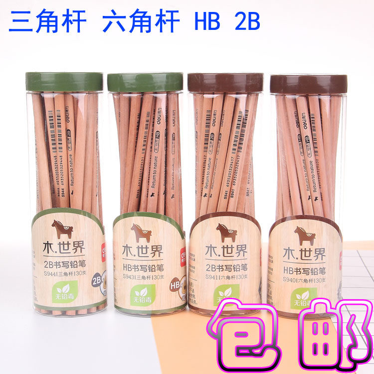 Telepower wood pencil triangle hexagonal log bucket writing pencil-free office student stationery 2Hhb2B