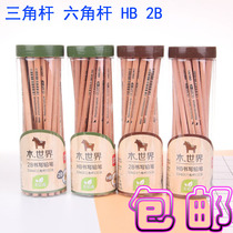 Deli wood pencil triangle hexagonal log barrel writing pen lead-free poison office student stationery 2hb2b