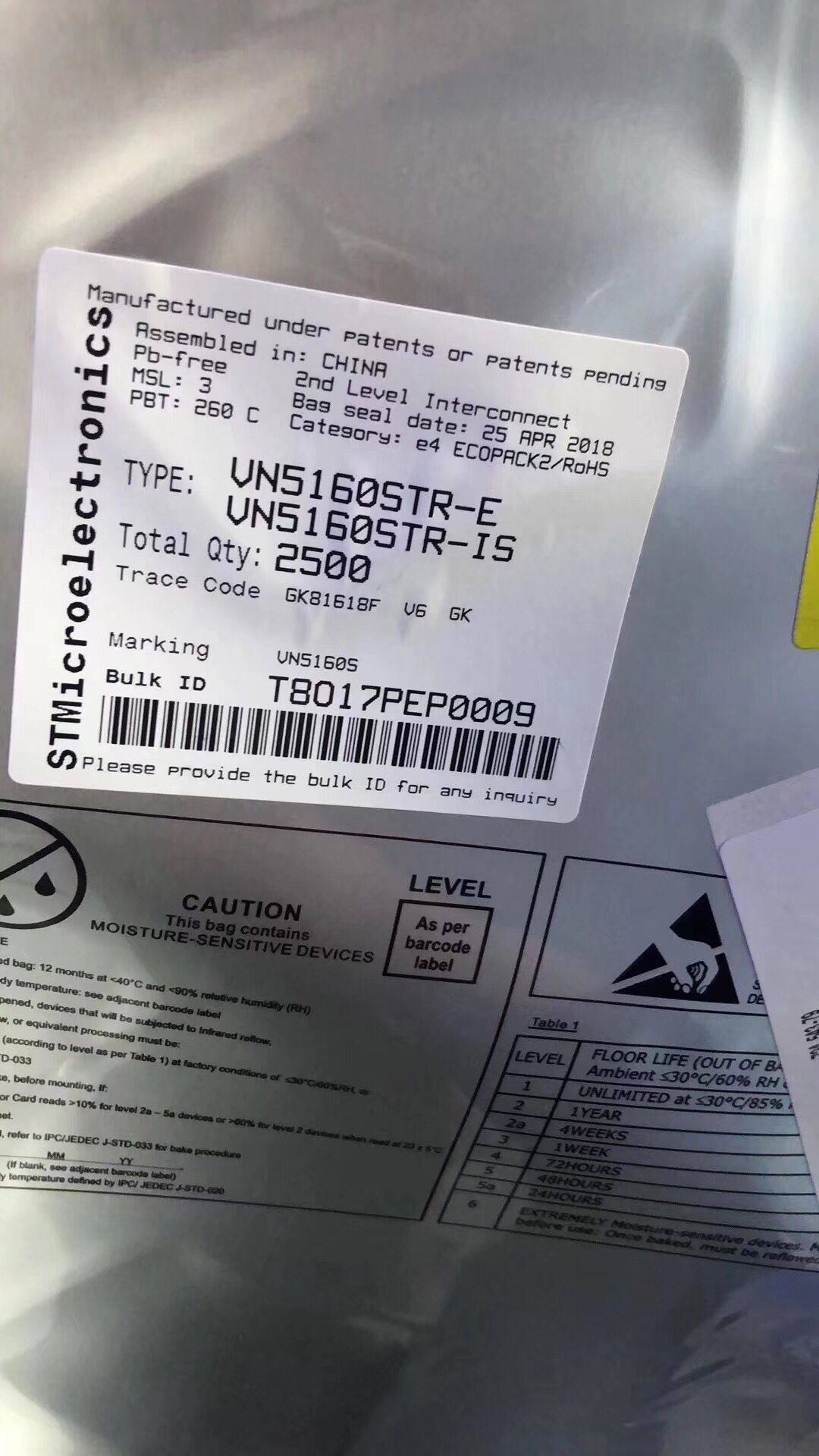 VN5160STR集成芯片：电源管理大师，华强北电子元件一站式配单新宠儿！-智慧白板-淘宝好物网