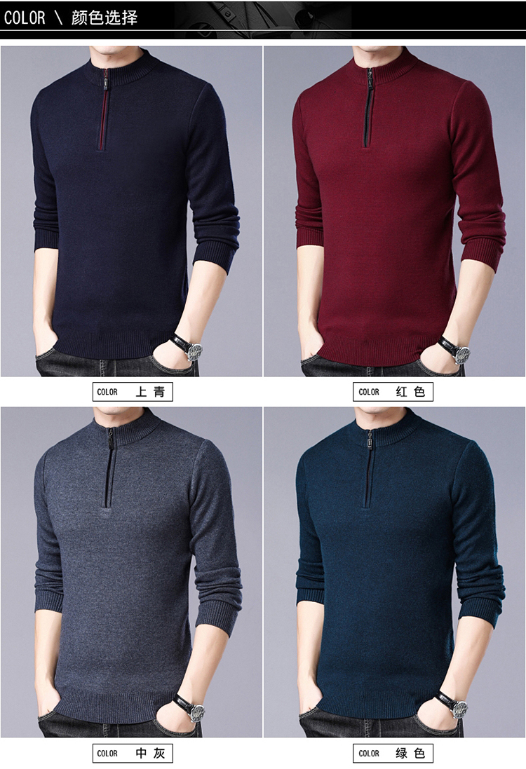 Mùa đông mới trung niên nam áo len cashmere áo len dày nửa cao cổ áo len bảo vệ màu rắn áo len áo cổ lọ nam