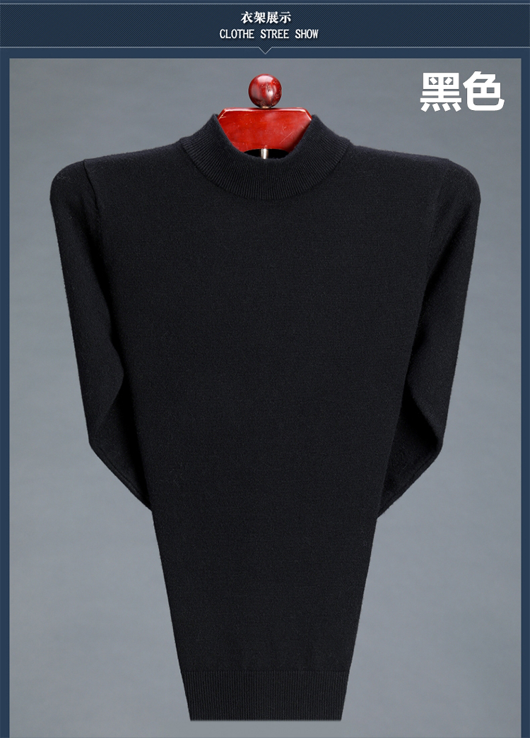 Áo len cashmere mùa đông nam nửa cổ áo len màu trung tính dày lên đáy đan áo len nam kích thước lớn cha áo lót nam