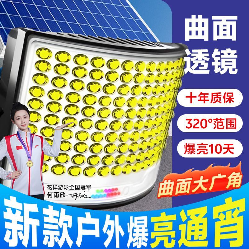 Solar Street Light for Home Use, Outdoor Curved Lamp for Courtyard, Rural Indoor and Outdoor Led Waterproof Automatic Floodlight