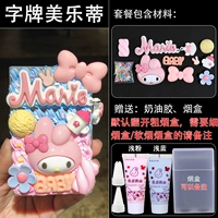 Символ Melidi {по умолчанию грубая сигарета}