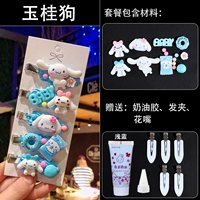 Югуи собака