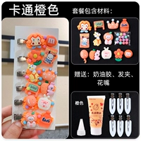 Зеленый, мультяшный, оранжевый