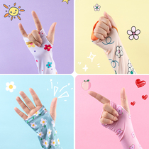 Ice Cuff Sunscreen Women Ins Tide 100 hitch Anti-UV Ice Silk Elegant Wind Ice Sleeves Summer Net Red Korean Version Cute