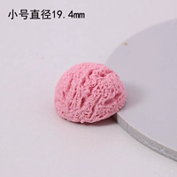 Маленький, розовый