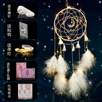 Dream catcher net hanging ornaments wind chiming net unicorn indoor ins girl bedroom gift decoration materials