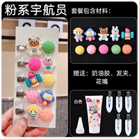 Желтый космонавт