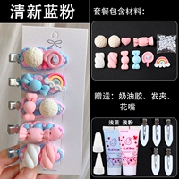 Xing Color Свежий синий порошок