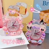 Кремовый набор материалов ручной работы, барсетка, креативный комплект для школьников, игрушка, DIY