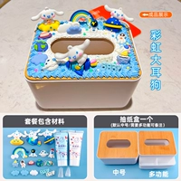 Радуга Большой Ушная собака