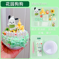 Садовая собака