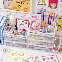 Containing box Desktop Students ins and girls Heart Desk Contained Shelf Cosmetics stationery drawer Dormitory Rooms