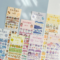 Wish Long Strip Split and Paper Adhesive Color Laboratory Series Handbooks Diary DIY Off-style Sticker dream