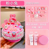 Розовый кролик