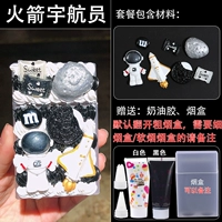 Rocket Arena {по умолчанию грубая сигаретная корпус}