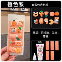 Оранжевый клип BB