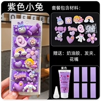 Purple Bunny BB клип