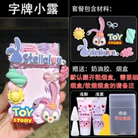 Слова и Delo {по умолчанию грубая сигарета}