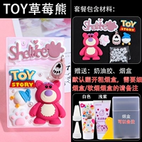 Игрушечный клубничный медведь {корпус хрустальной капсулы по умолчанию}